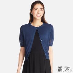 Cardigan tay lỡ, mỏng nhẹ Uniqlo - 181868