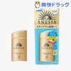 Kem chống nắng Anessa Perfect UV Sunscreen Skincare Milk - 60gr