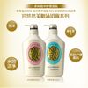 Sữa tắm Kuyura Shiseido 550ml tăng cường độ ẩm cho da