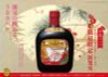 Rượu Suntory Old Whisky phiên bản con Thỏ (Mèo)- Tết Tân Mão 2023