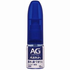 Xịt xoang mũi, dị ứng mũi cao cấp AG Nhật Bản