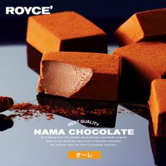 Socola Tươi - Nama Chocolate Nhật