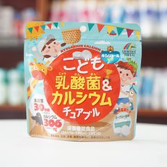Kẹo bổ sung canxi vị sữa chua Unimart Riken cho trẻ