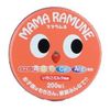 Kẹo biếng ăn Mama Rumane - Vitamine tổng hợp cho bé ăn ngon miếng (200V)