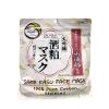 Mặt nạ Sake Kasu Face Mask 100% Pure Cotton