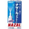 Thuốc xịt mũi Nazal Nhật Bản - chống khô mũi, viêm mũi, viêm xoang