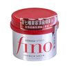 Kem ủ tóc Fino Shiseido 230g