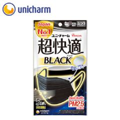 Khẩu trang Unicharm số 1 NB, siêu mịn ao cấp PM 2.5