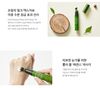 Thanh Lăn Mắt Tinh Chất Trà Xanh Innisfree Green Tea Seed Eye & Face Ball