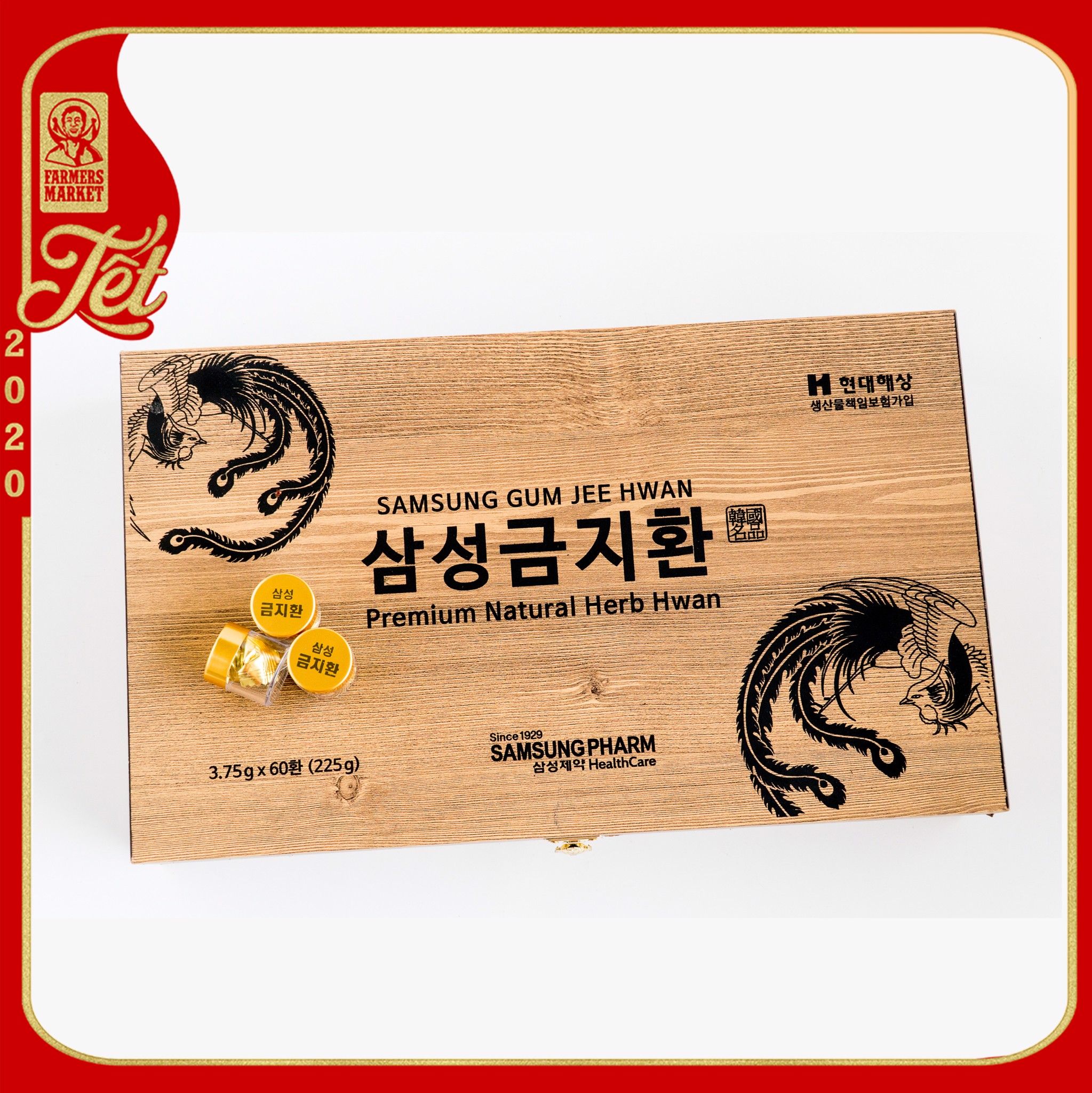 An cung ngưu hoàng hoàn Hàn Quốc 225gr (60 viên/hộp)