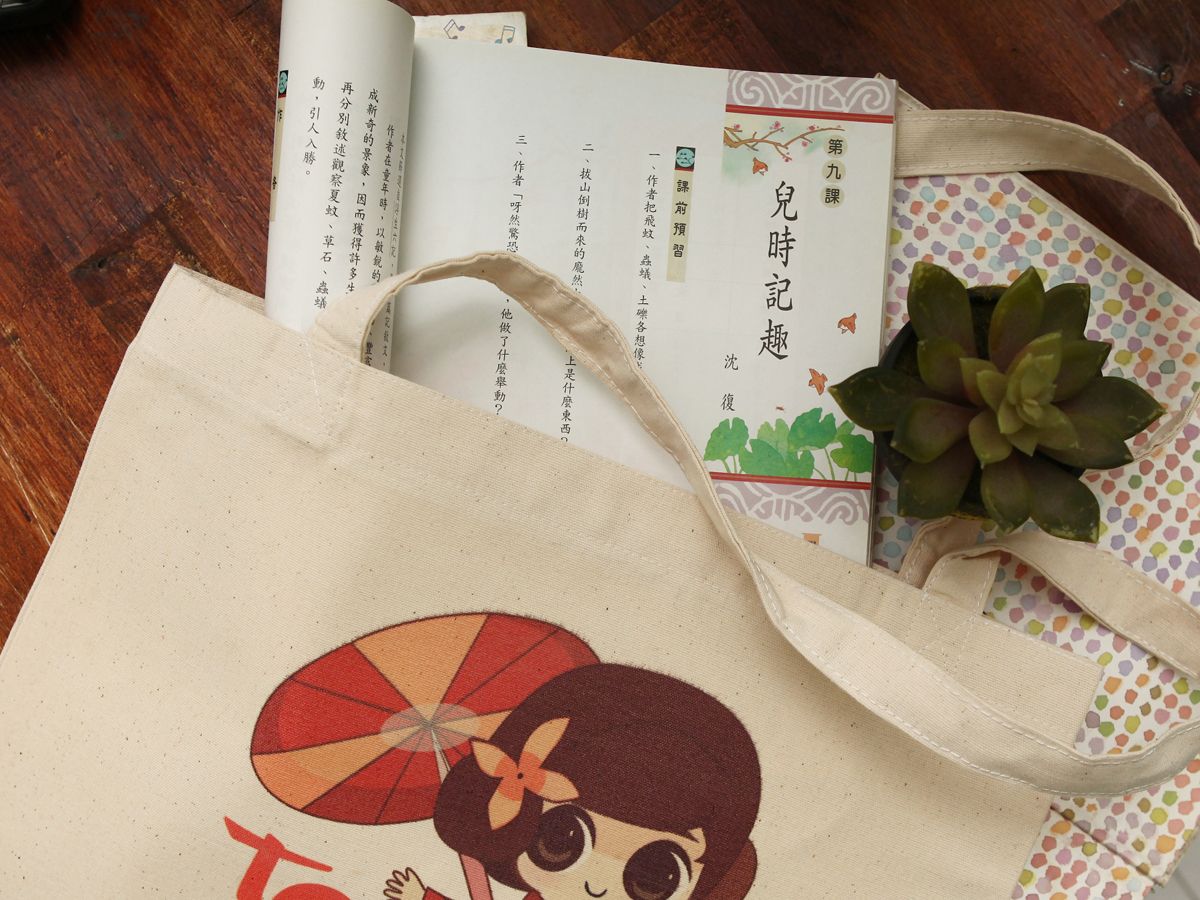 Túi cửa hàng Tokyo Shii