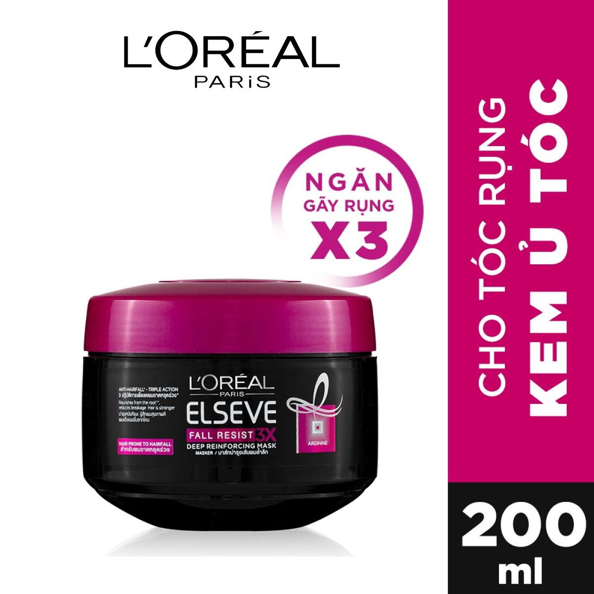 Kem ủ ngăn gãy rụng tóc L'Oreal Paris Elseve Fall Resist 3X 200ml