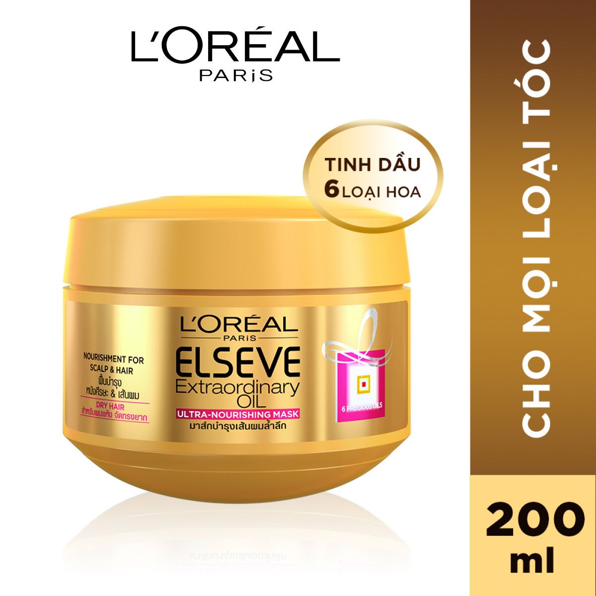 Kem ủ chiết xuất tinh dầu hoa tự nhiên L'Oréal Paris Elseve Extraordinary Oil 200ml