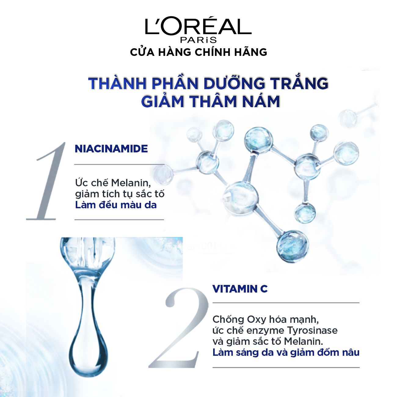 Kem dưỡng trắng mịn và giảm thâm nám ban ngày L'Oréal Paris White/ Aura Perfect Clinical SPF19/PA+++ 50ml