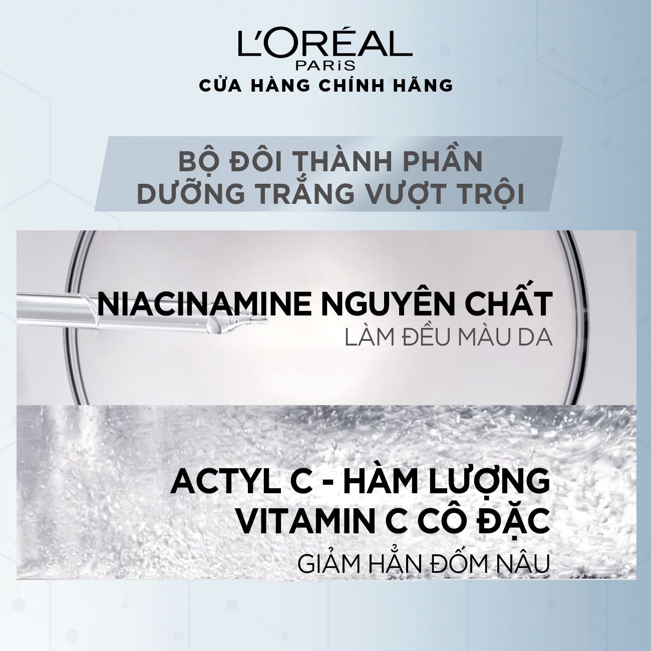 Tinh chất tăng cường dưỡng da trắng mịn & giảm thâm nám L'Oréal Paris White/ Aura Perfect Clinical 30ml