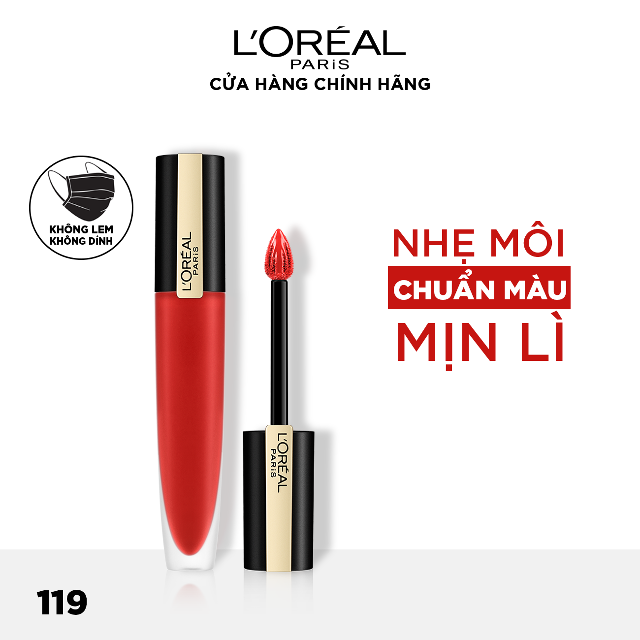 Son tint mịn lì cao cấp L'Oréal Paris Rouge Signature 7ml