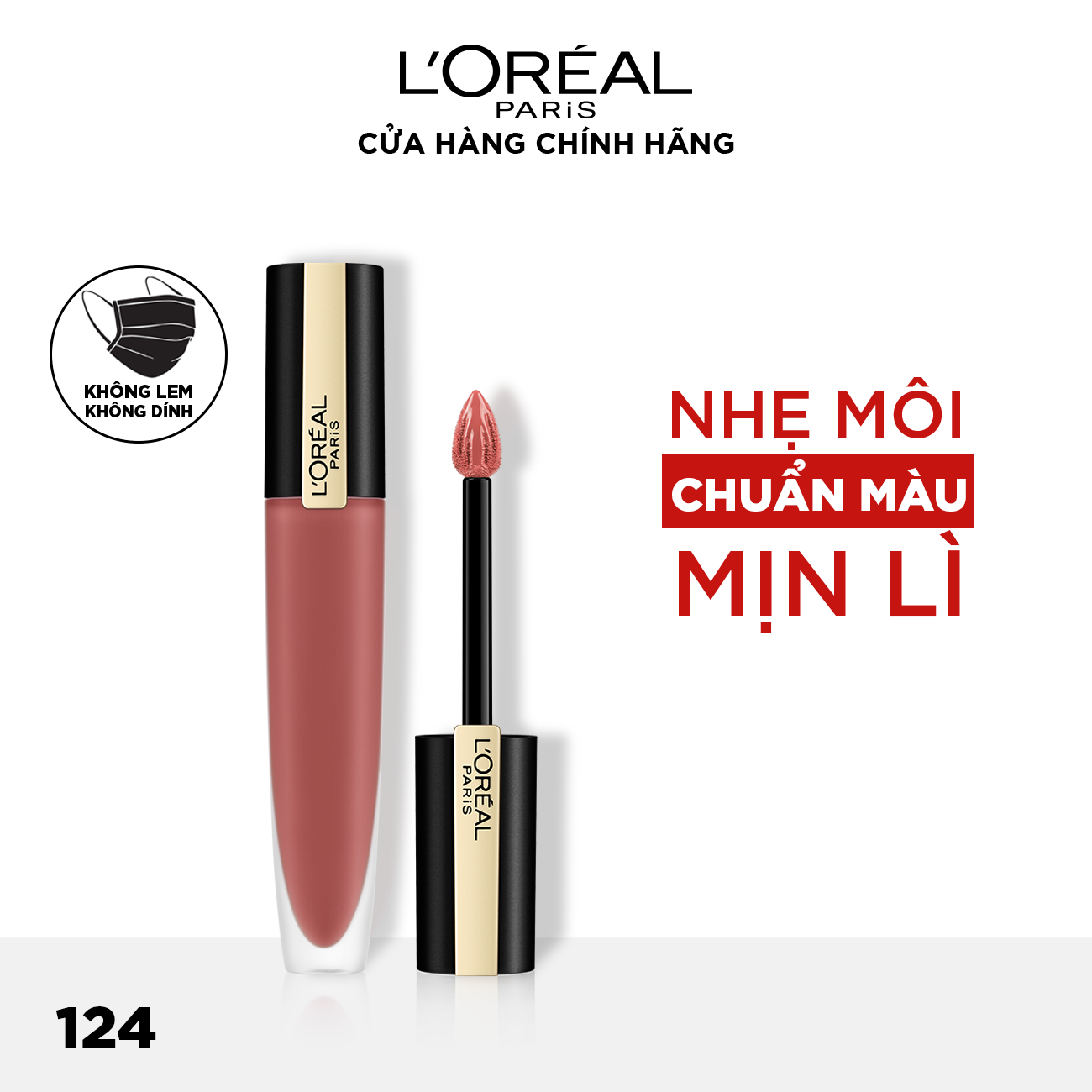Son tint mịn lì cao cấp L'Oréal Paris Rouge Signature 7ml