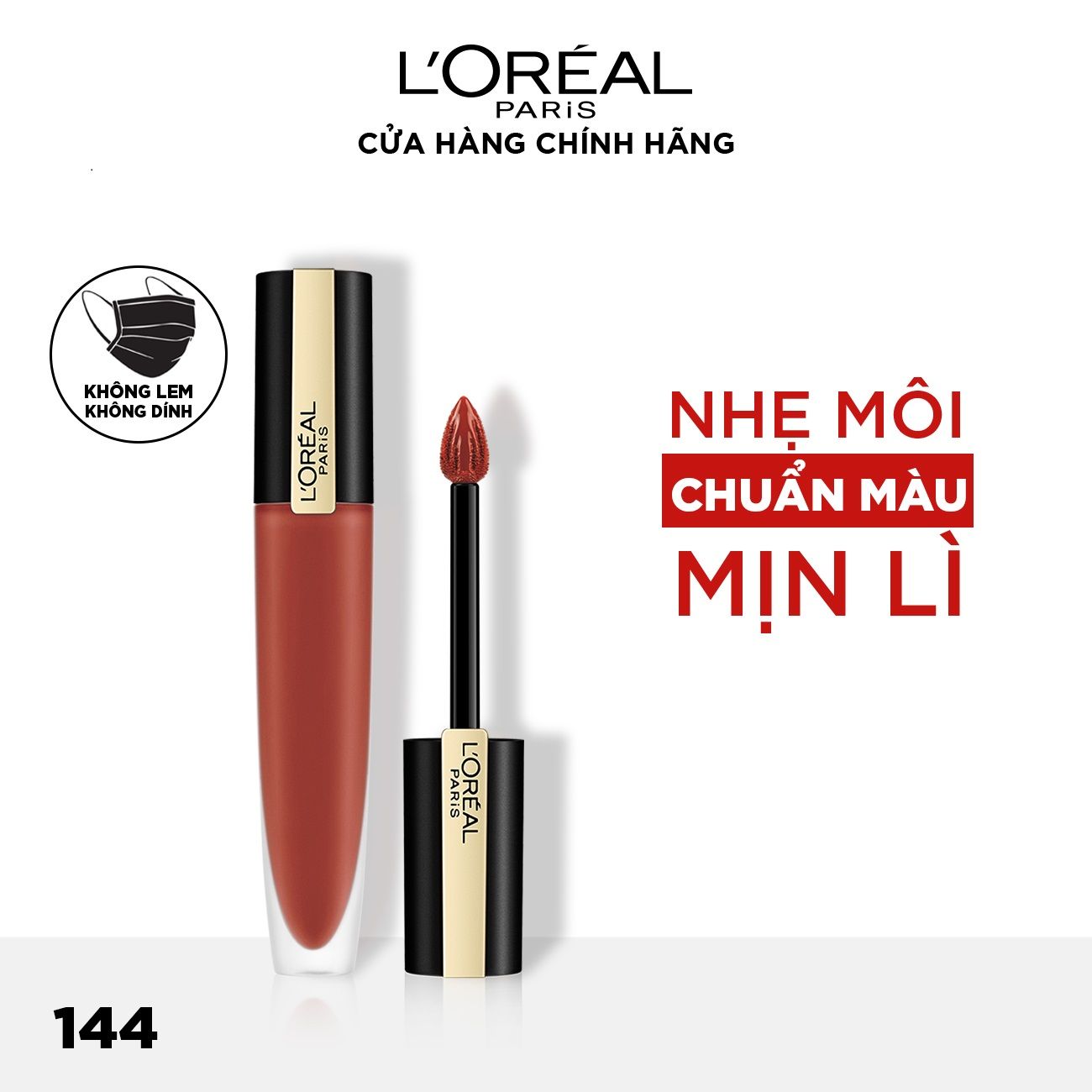 Son tint mịn lì cao cấp L'Oréal Paris Rouge Signature 7ml
