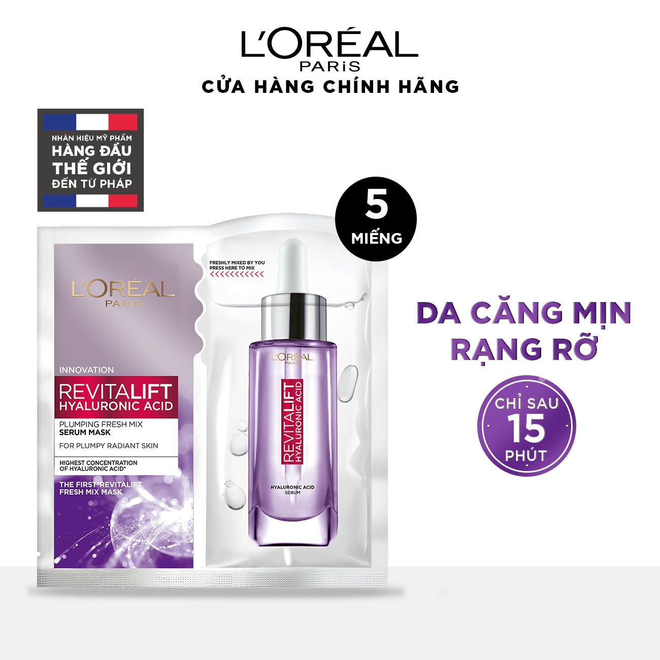 Mặt nạ kết hợp serum căng mịn L'Oreal Paris Revitalift Fresh Mix Plumping Serum