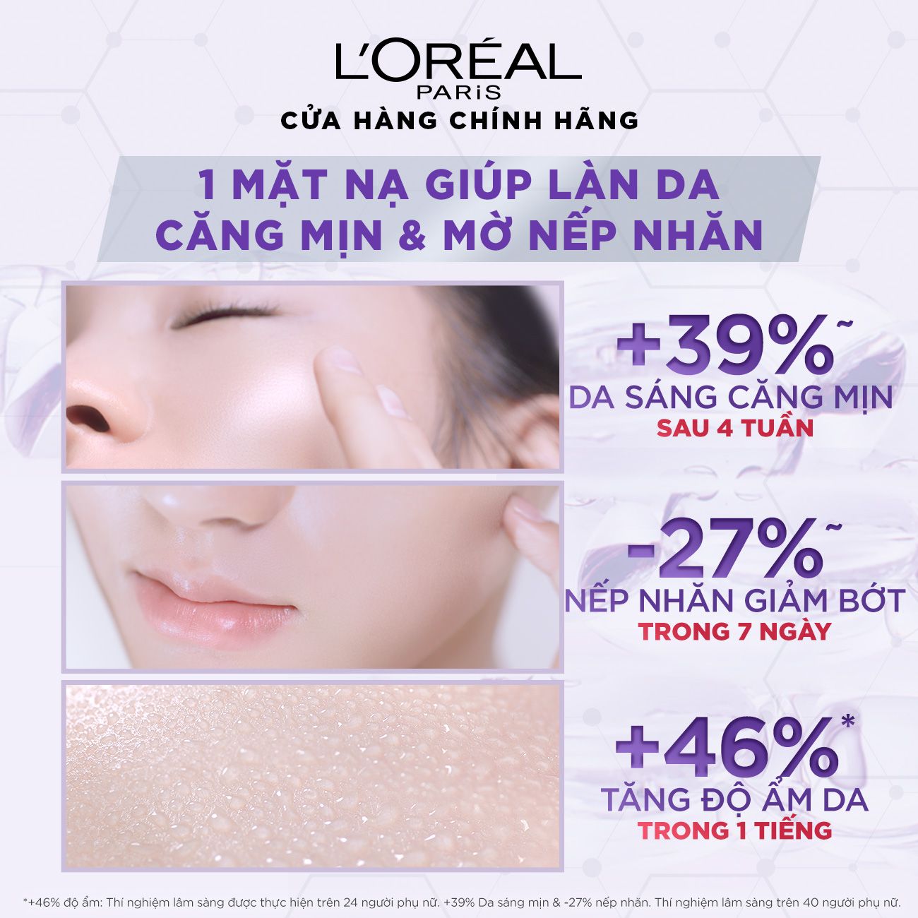 Mặt nạ kết hợp serum căng mịn L'Oreal Paris Revitalift Fresh Mix Plumping Serum