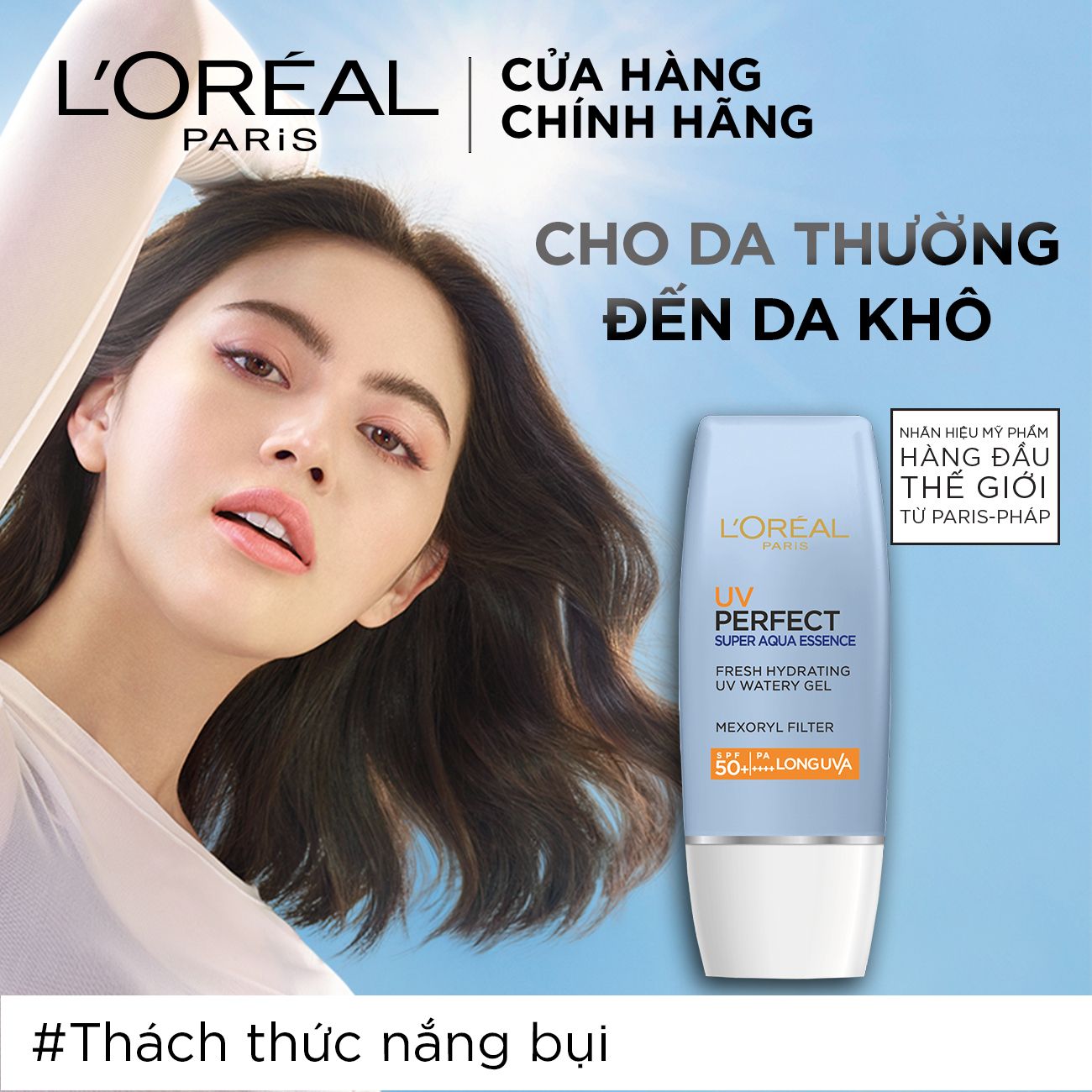 Kem chống nắng dưỡng ẩm & chống nhờn rít L'Oréal Paris UV Perfect Super Aqua Essence SPF50+ PA++++