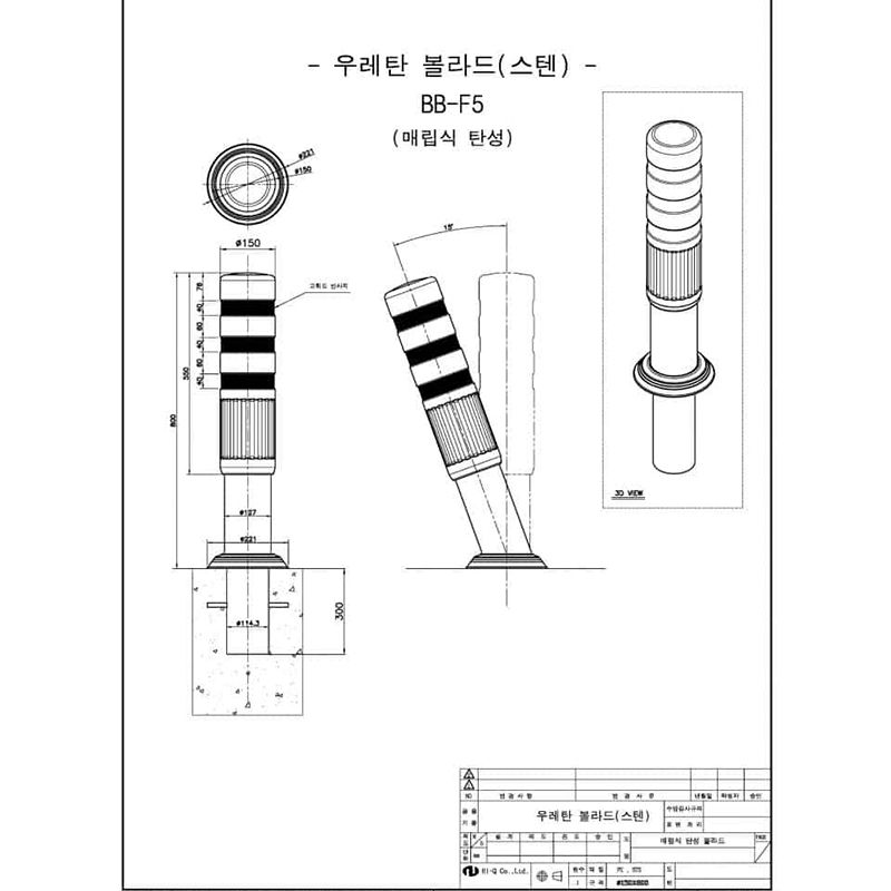 Cọc Tiêu Phản Quang Hình Trụ Bollard - Lõi thép không gỉ