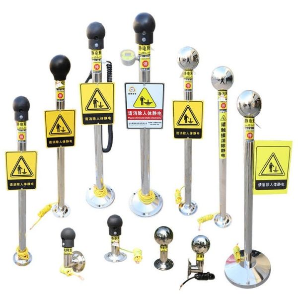 Thiết Bị Khử Phóng Tĩnh Điện Cơ Thể Người Chống Cháy Nổ