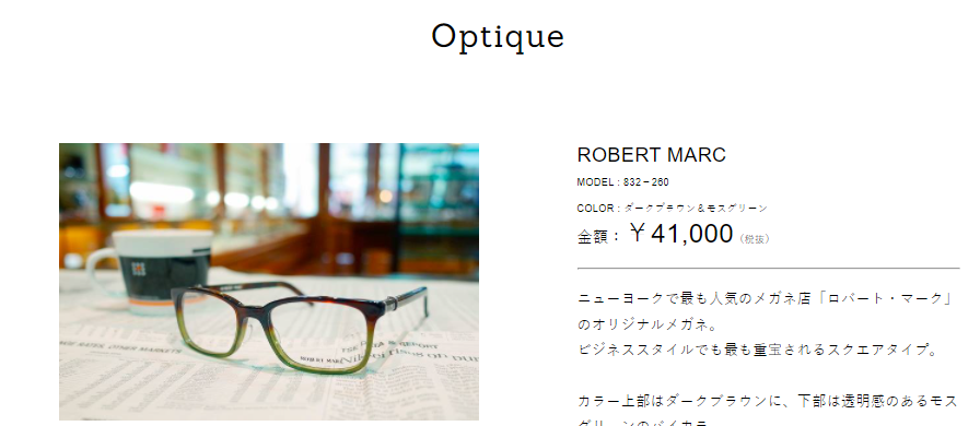 ĐÃ BÁN - Robert Marc 832