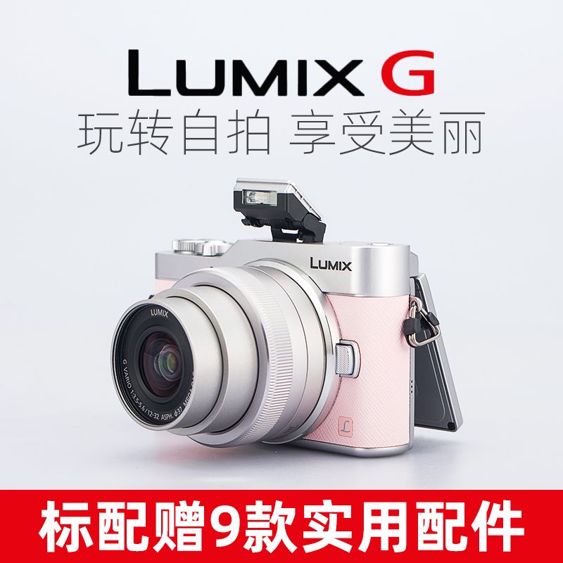 Cho thuê máy ảnh Lumix DC-GF9K