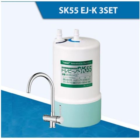 Bộ Lọc Nước Để Gầm Torayvino SK55 EJ-K 3SET