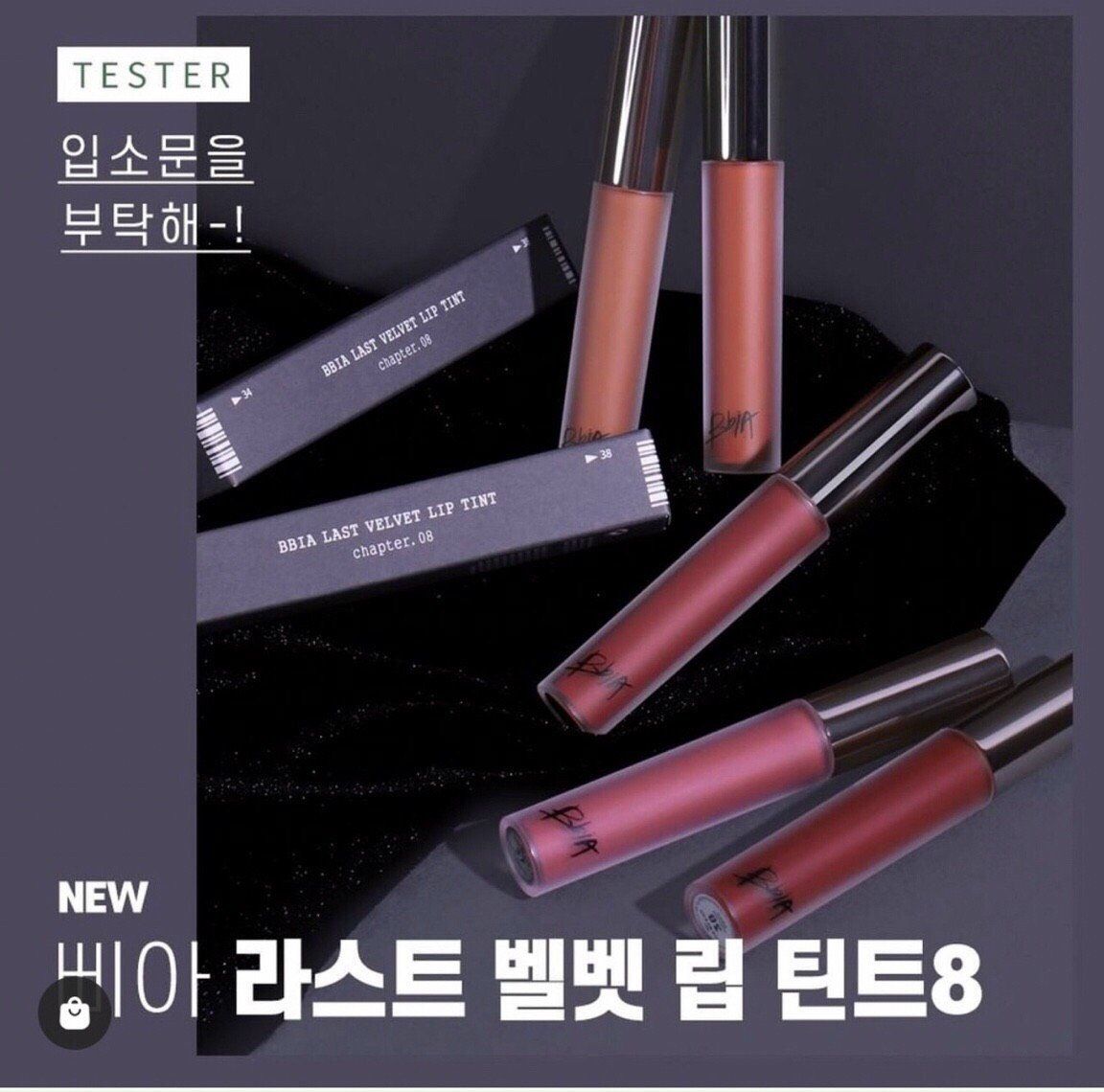 BỘ SƯU TẬP SON KEM BBIA LAST VELVET LIP TINT CHAPTER.08