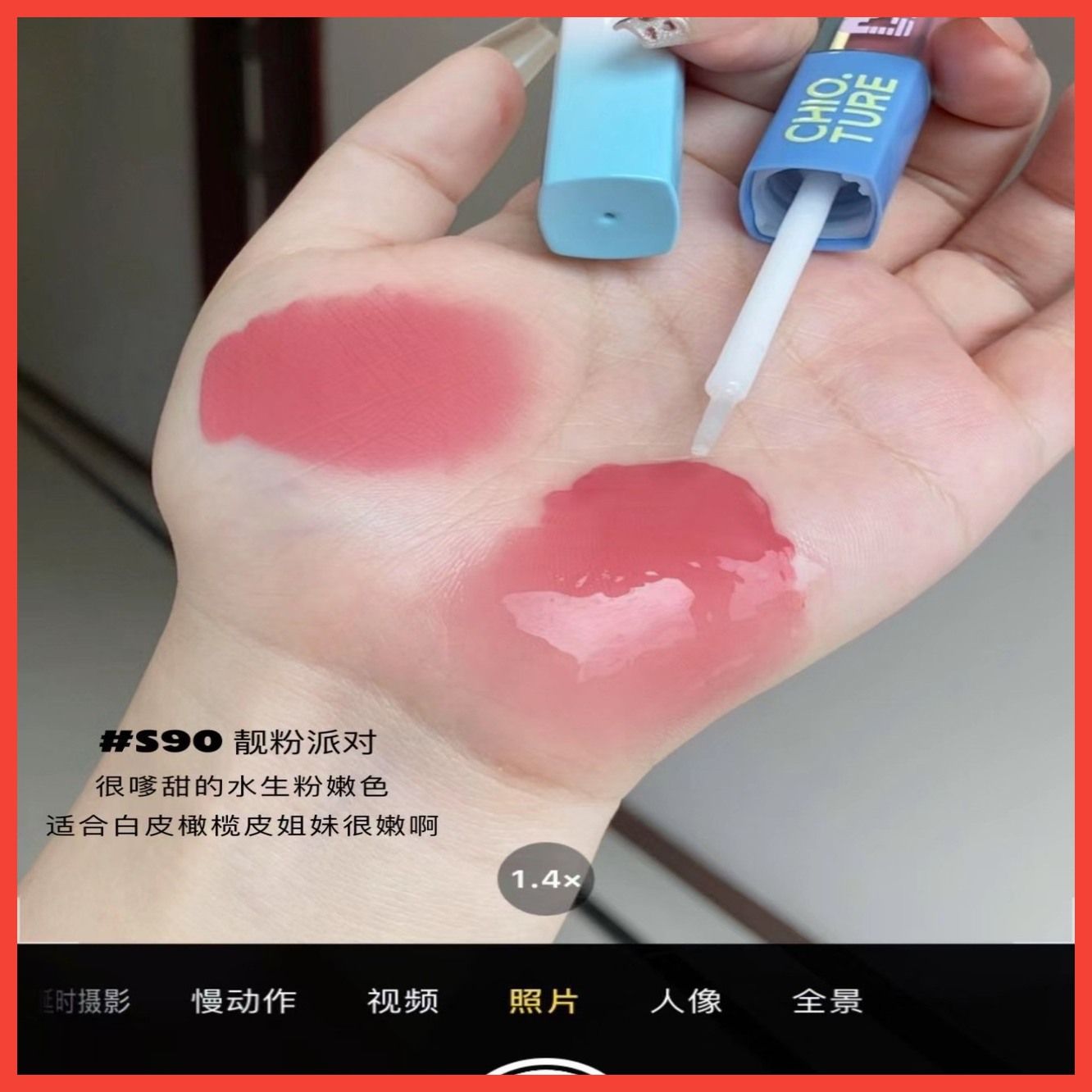 Double-end lip glaze son bóng dưỡng môi có màu dưỡng ẩm tiện lợi thương hiệu Chio Ture