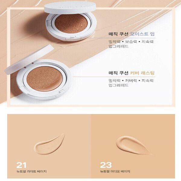 Phấn Nước Missha Kiềm Dầu Magic Cushion Cover Lasting SPF50+ PA+++