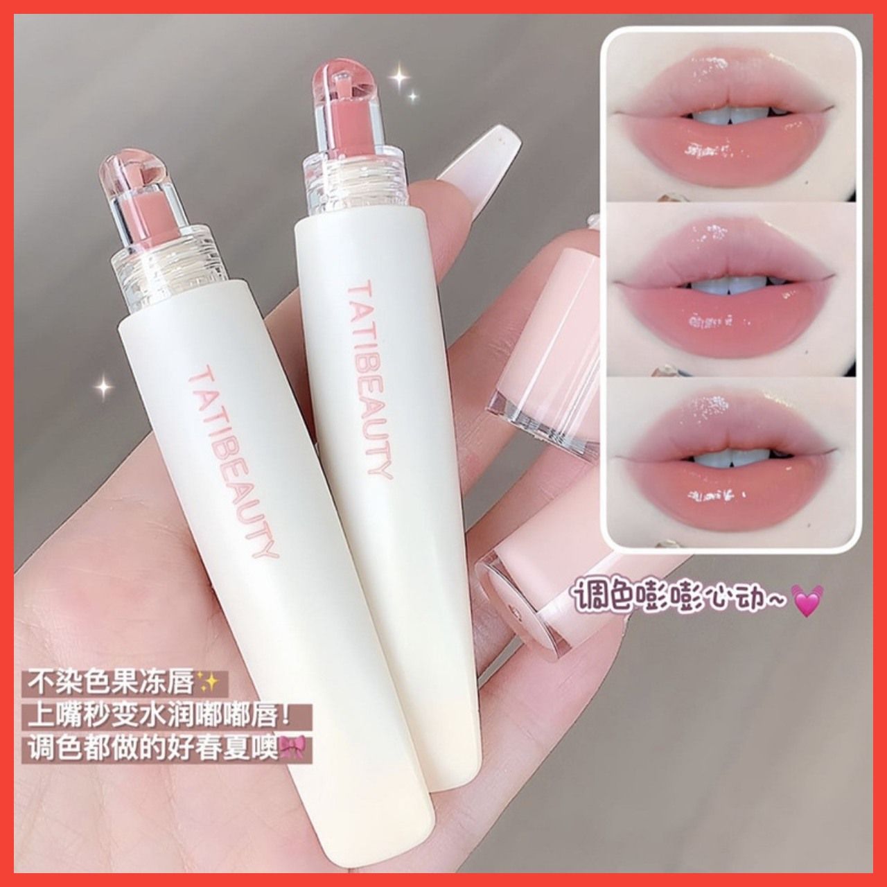  Jelly Lip son bóng dưỡng có màu thương hiệu Tati Beauty 