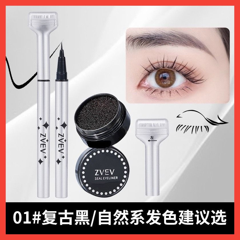 ZVEV set 2 sản phẩm là bút kẻ mắt seal eyeliner và khuôn vẽ mắt cho hàng lông mi dưới siêu nhanh