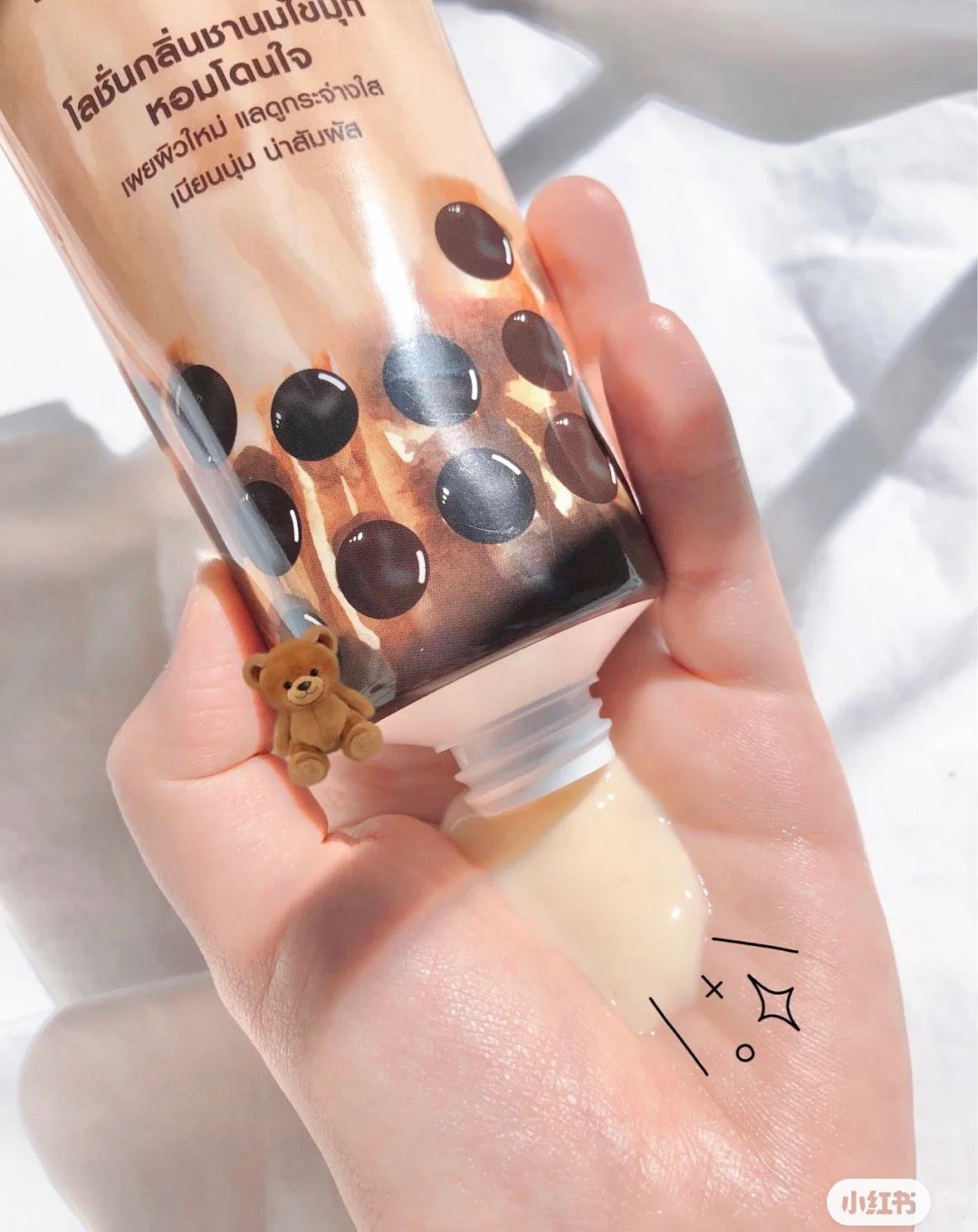 MISTINE MILKTEA BODY LOTION TRÂN CHÂU ĐƯỜNG ĐEN