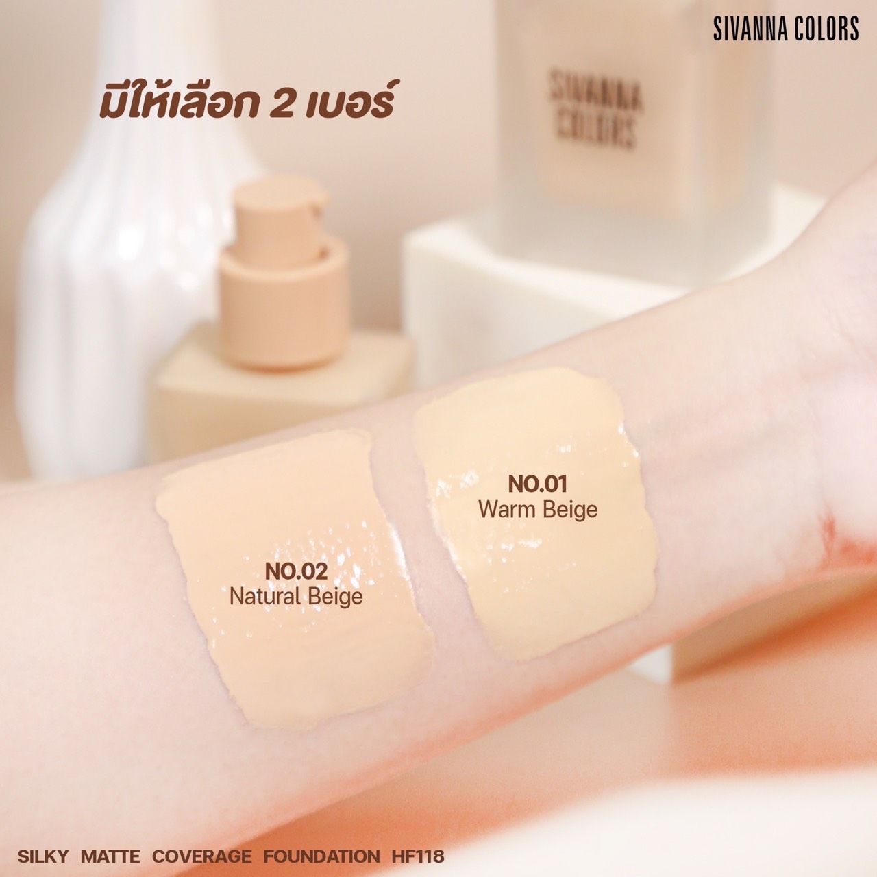 HF118 KEM NỀN SILKY MATTE SIVANNA COLORS
