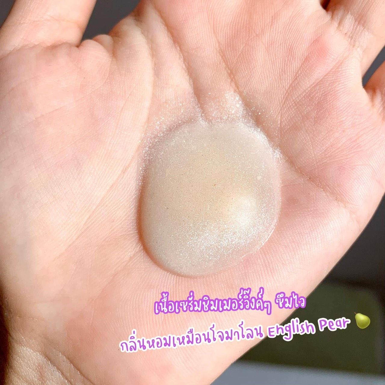 VERY SEXY SERUM DƯỠNG THỂ A BONNE