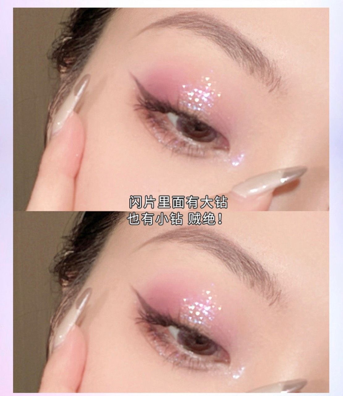 AURORA SET 5 CÂY NHŨ MẮT NƯỚC KIM TUYẾN CACE