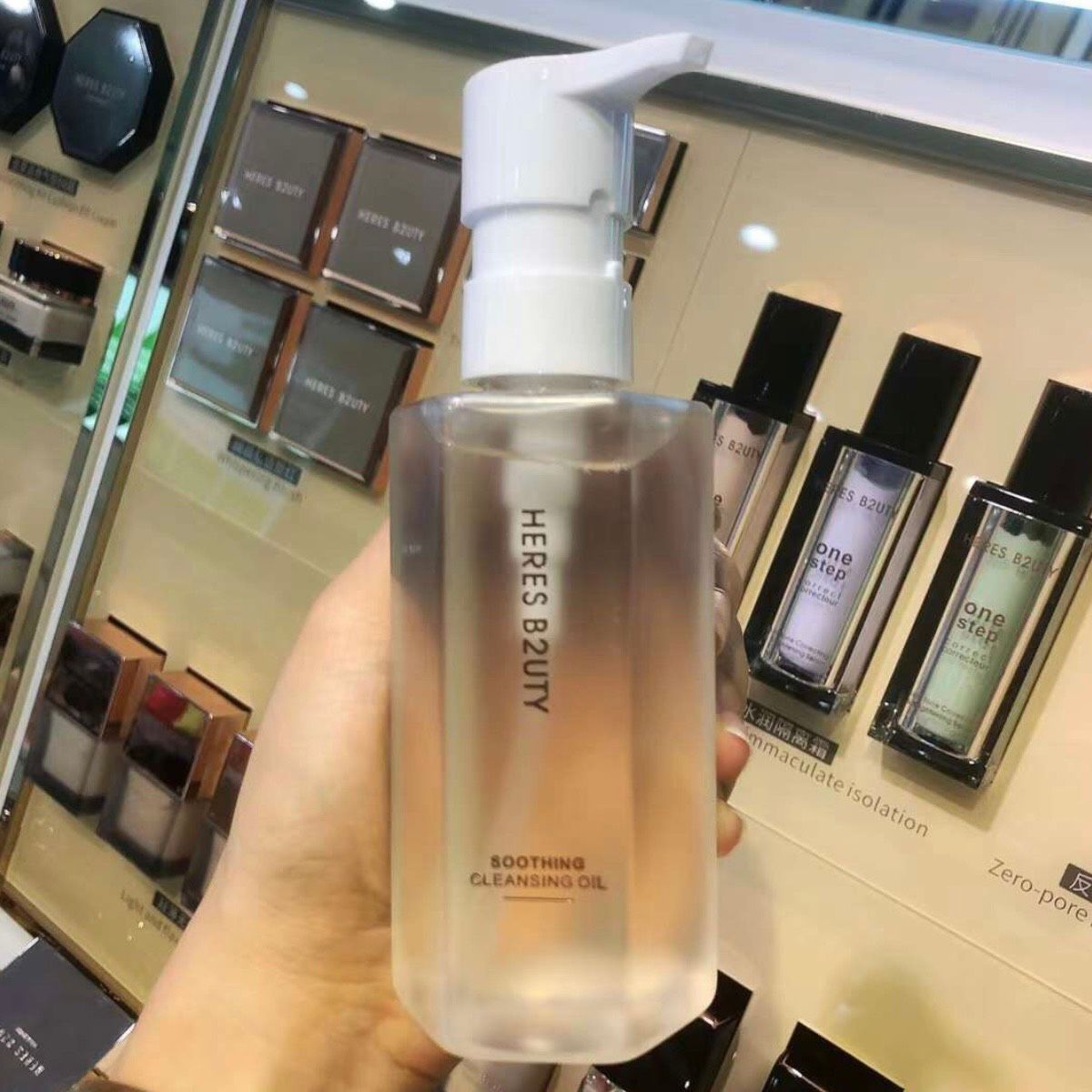 SOOTHING TINH DẦU TẨY TRANG 150ML HERE B2UTY