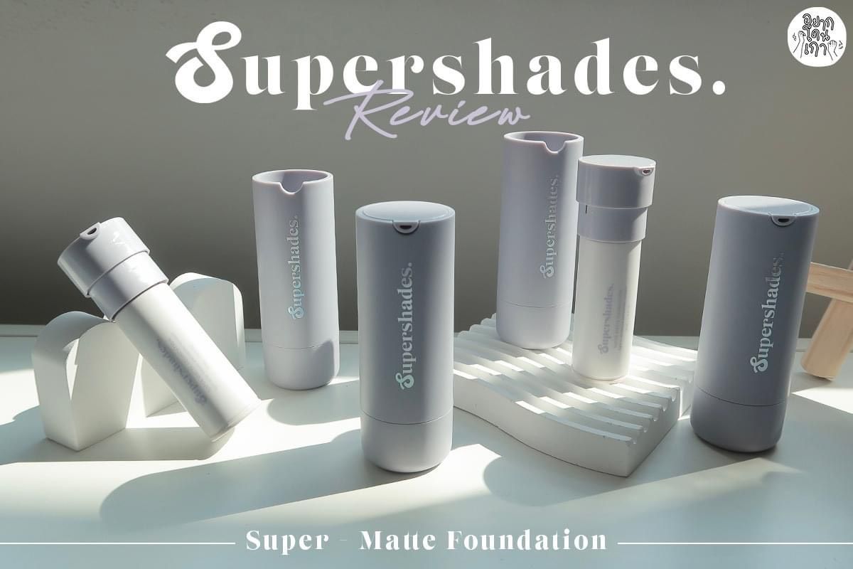 SUPER MATTE KEM NỀN MATTE DẠNG CHAI XỊT SUPER SHADES