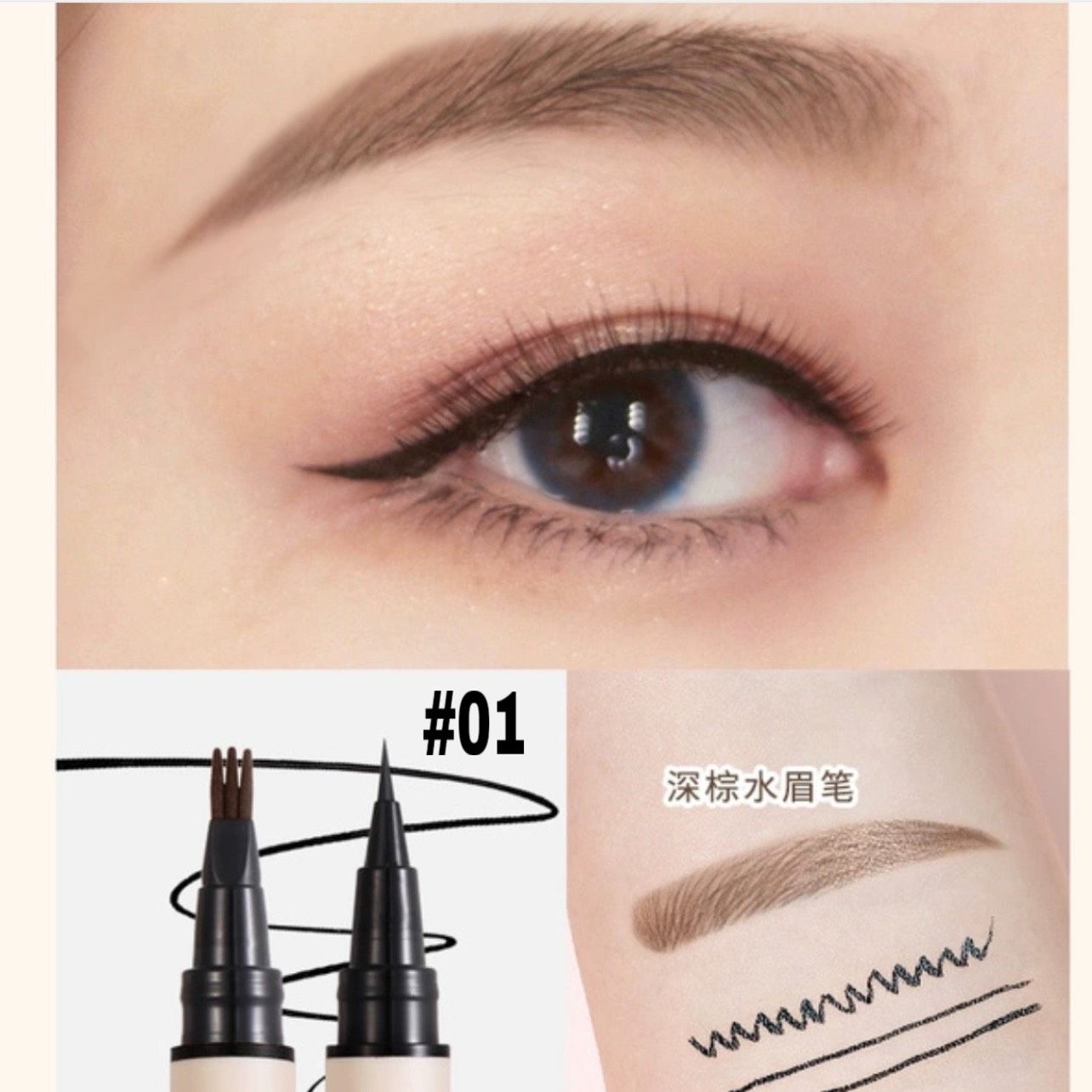  BEAUTY EYES TWO EFFECTS CHÌ MÀY PHẨY 2 ĐẦU VÀ EYELINER WOD WOD 