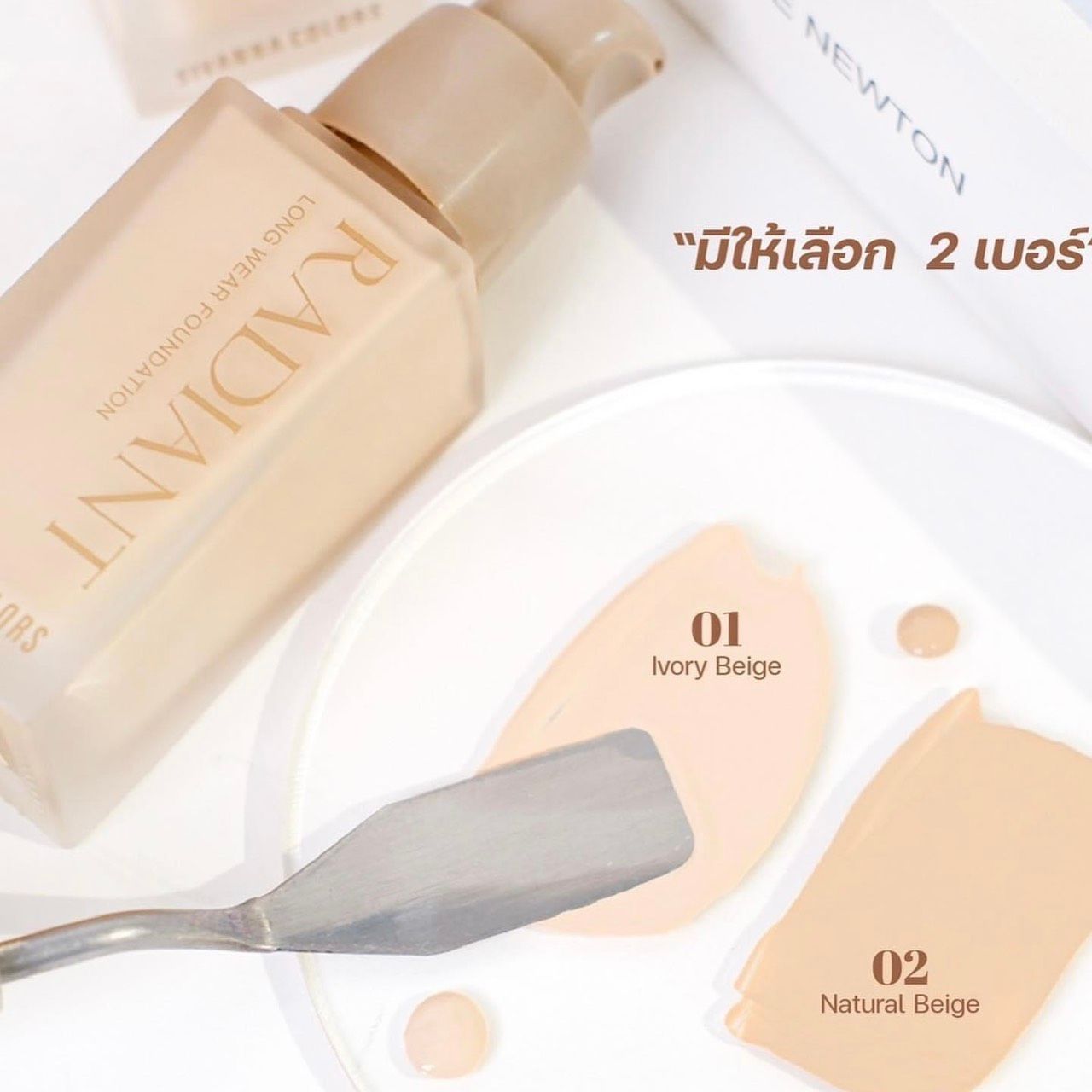 RADIANT LONG WEAR FOUNDATION KEM NỀN SIVANNA COLORS HF5083