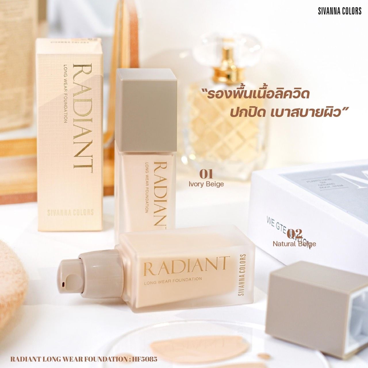 RADIANT LONG WEAR FOUNDATION KEM NỀN SIVANNA COLORS HF5083