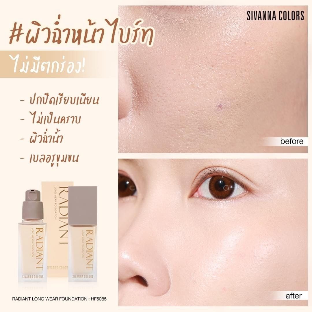 RADIANT LONG WEAR FOUNDATION KEM NỀN SIVANNA COLORS HF5083