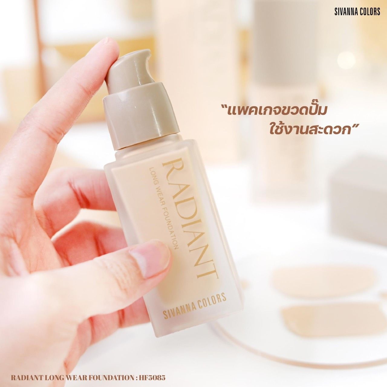 RADIANT LONG WEAR FOUNDATION KEM NỀN SIVANNA COLORS HF5083