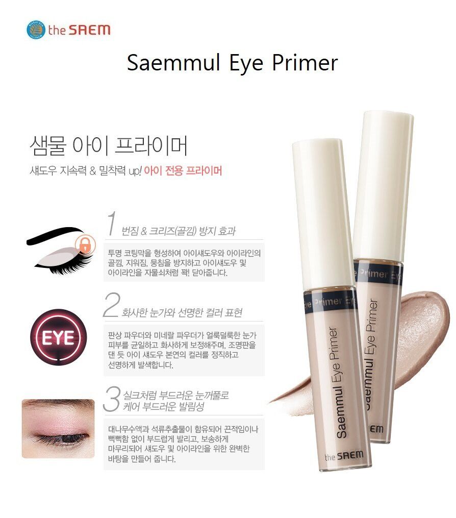  SAEMMUL EYE PRIMER KEM LÓT MẮT TRANG ĐIỂM THE SAEM 