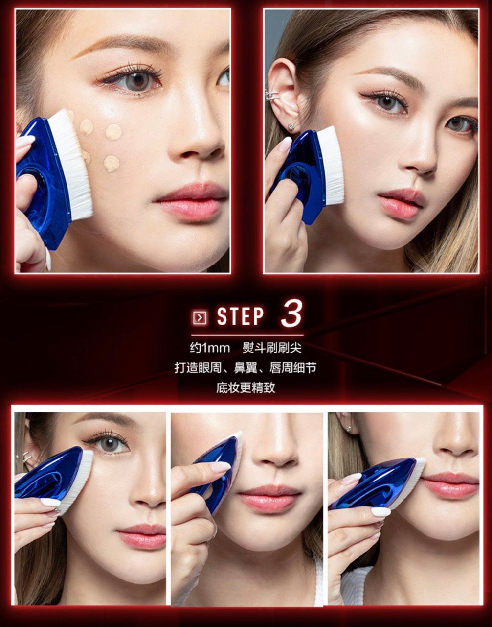 Iron foundation brush cọ tán kem nền hình bản ủi siêu cute