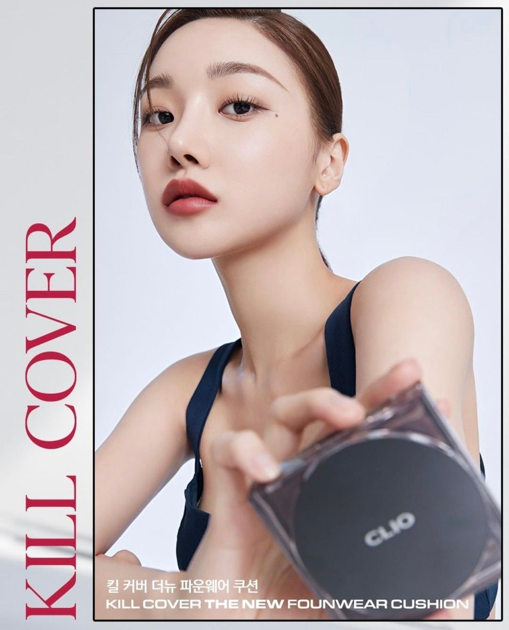 ALL THE NEW PHẤN NƯỚC CLIO KILL COVER 2023