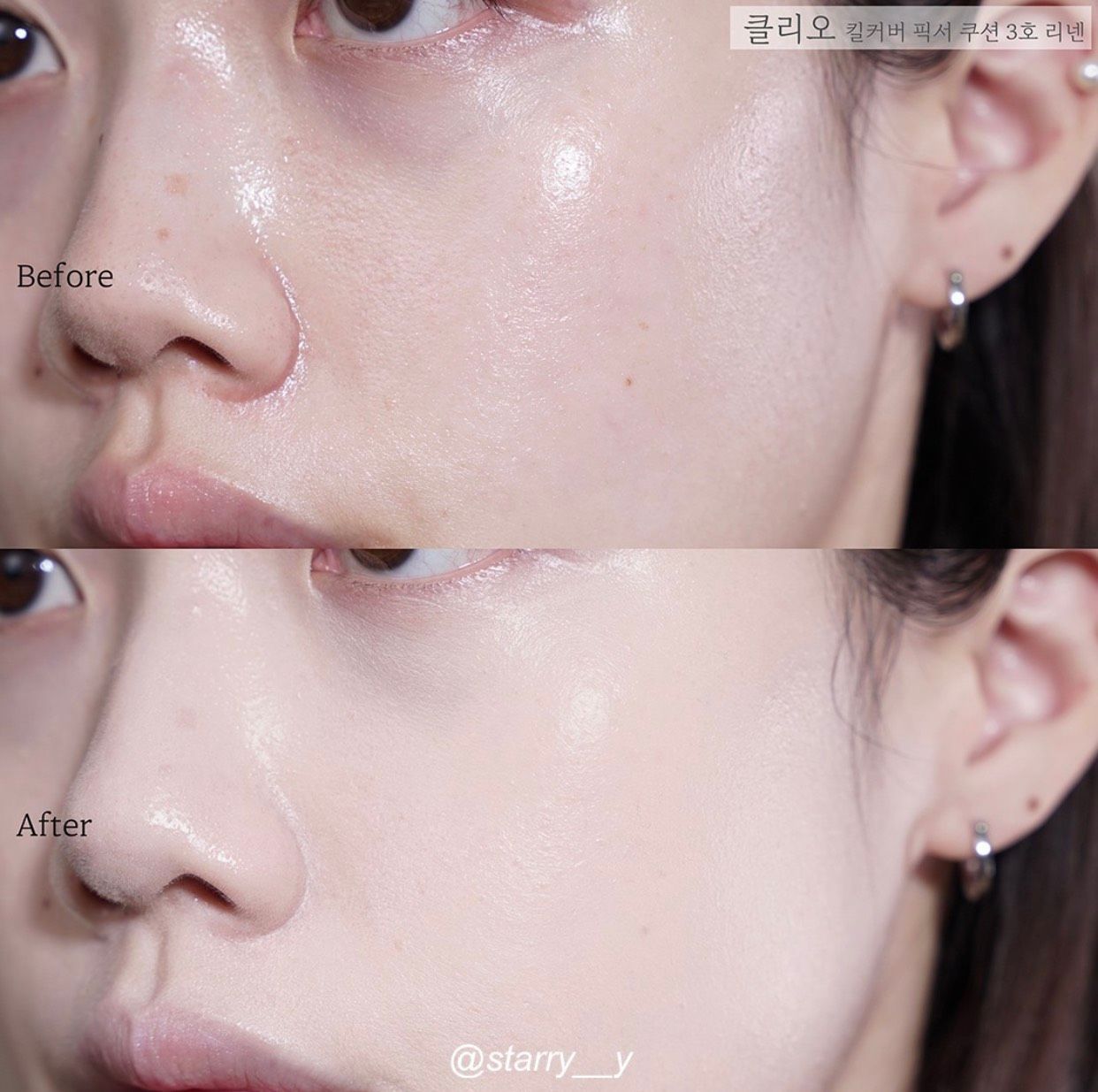 FIXER PHẤN NƯỚC CLIO KILL COVER (BLOOM IN THE SHELL LIMITED EDITION)